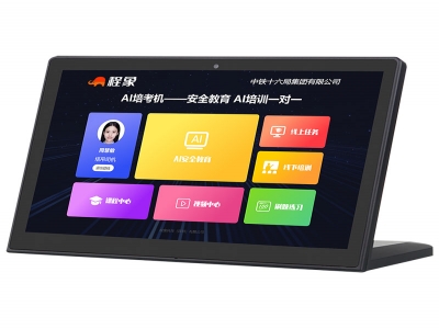 程象 AI培考机：重新定义安全教育培训新生态